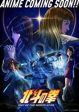 攻壳机动队